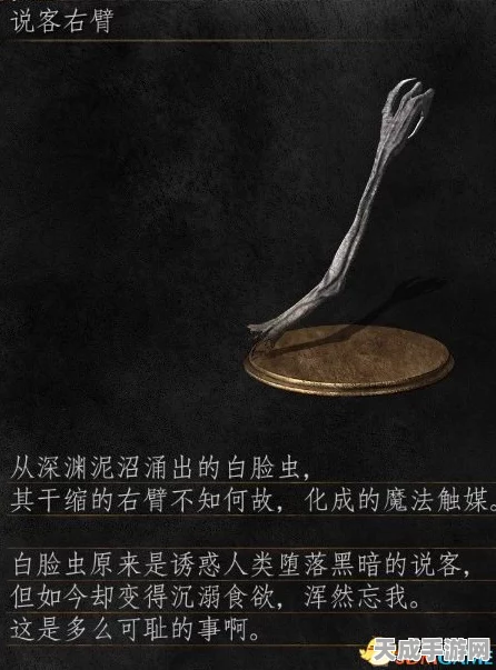 黑暗之魂2 DLC深度解析，揭秘隐藏攻略与绝密挑战