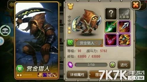 刀塔传奇地精商人半月未现，玩家疑惑是否正常？深度解析与最新动态