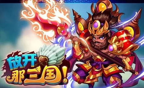 放开那三国深度解析，魏国智谋担当，郭嘉武将风采再现