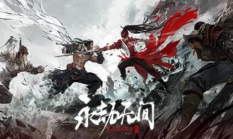 永劫无间新手近战攻略，掌握战斗精髓，称霸竞技场
