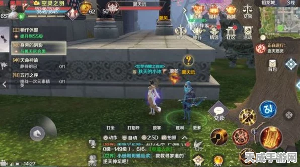 完美世界手游，揭秘醉酒士兵隐藏任务，通关攻略全解析