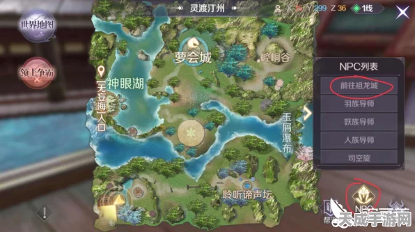 完美世界手游，揭秘醉酒士兵隐藏任务，通关攻略全解析