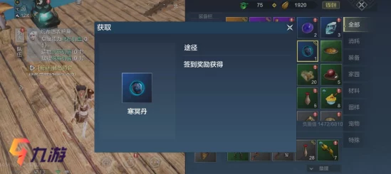 妄想山海，揭秘寒冥丹的终极用法与实战攻略
