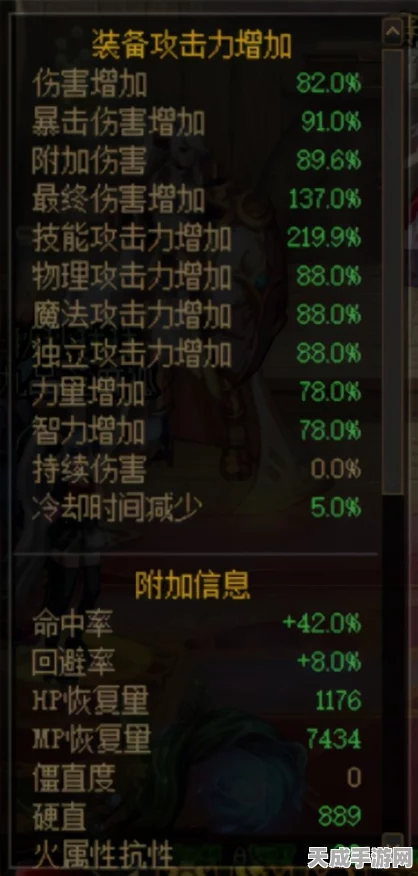 DNF新版本深度攻略，晶体契约最优选，助你征战阿拉德大陆