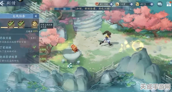 仙剑奇侠传，新征途宝箱揭秘——探索未知，赢取珍稀奖励