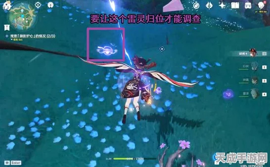 原神踏鞴物语净化装置任务全攻略，揭秘高效通关步骤与必胜技巧