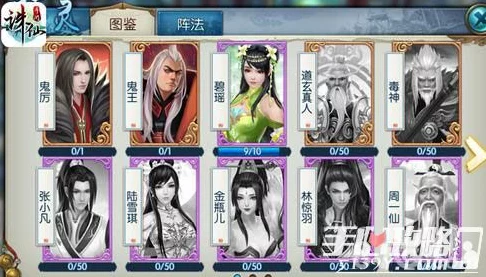 诛仙手游青云门派顶尖阵灵搭配全揭秘