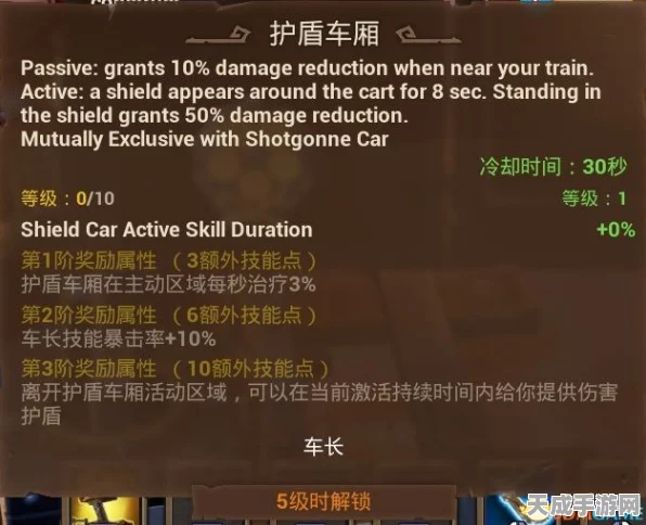 火炬之光，无限深度解析——解锁火炬之光法令的终极攻略
