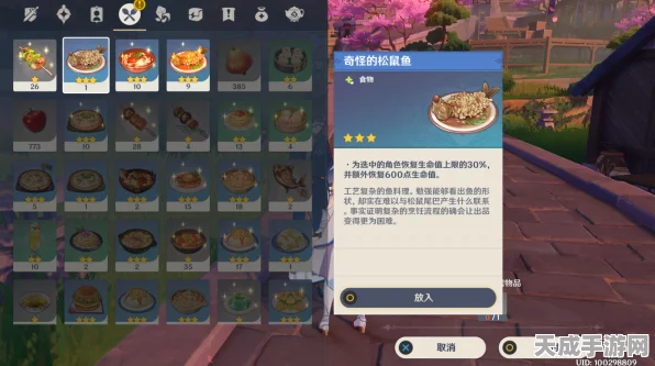 原神珍肴霞踪璃月区域挑战全攻略，解锁美食与冒险的双重盛宴