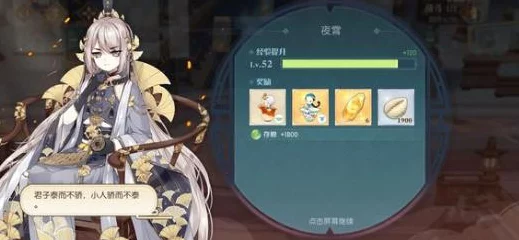 食物语飞渡银汉玩法深度揭秘，新手进阶高手的实战指南