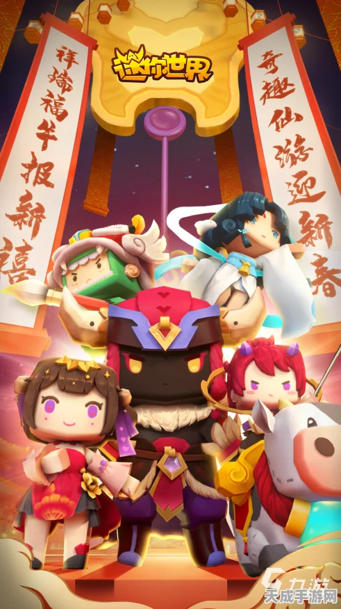 怀旧盛宴，迷你世界老版本限时回归，免费下载重温像素沙盒经典