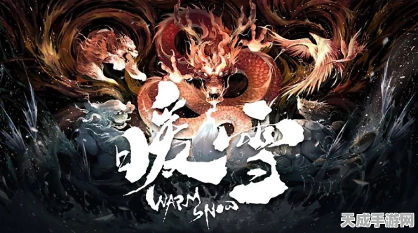 雪居之地手机版震撼上线，策略与Roguelike卡牌完美融合的新体验