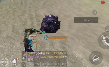 妄想山海，矿石分布大揭秘，产地位置图文详解助你称霸矿场