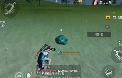 妄想山海，矿石分布大揭秘，产地位置图文详解助你称霸矿场
