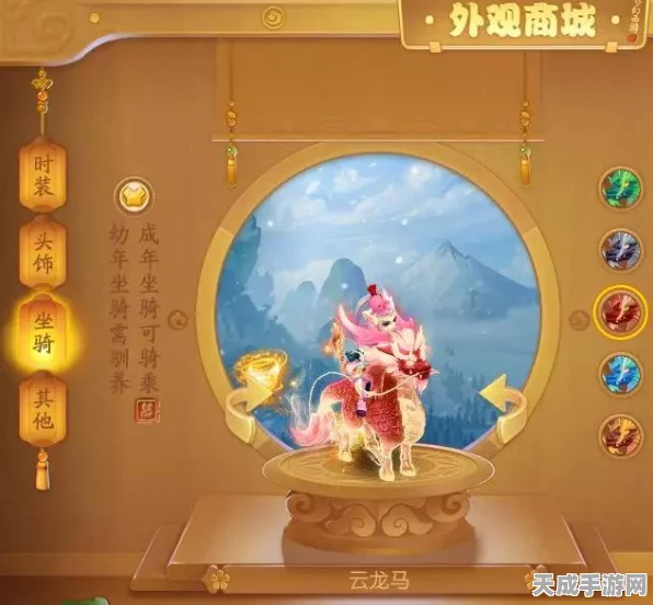创造与魔法云龙获取攻略，解锁稀有坐骑的终极秘籍