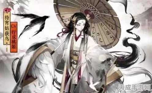 阴阳师揭秘，待宵姑获鸟神秘徒弟身份大猜想！