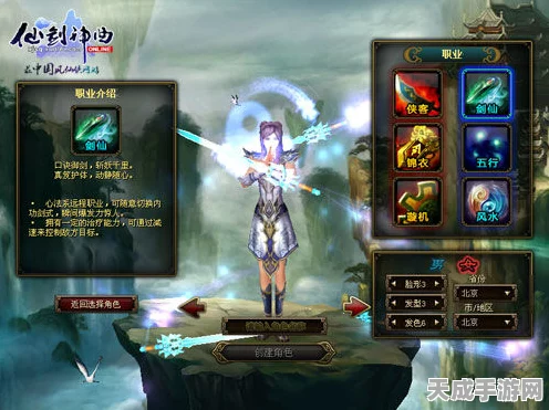 弓箭传说2震撼更新，飞剑流派全解析，剑气纵横赛场争霸！
