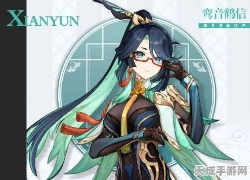 原神五星角色璀璨集结，全面解析与最新动态