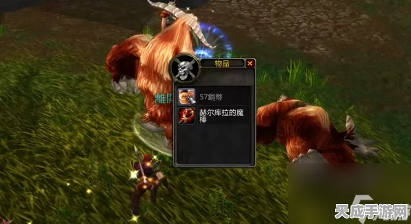 魔兽世界攻略揭秘，赫尔库拉的魔棒任务全解析