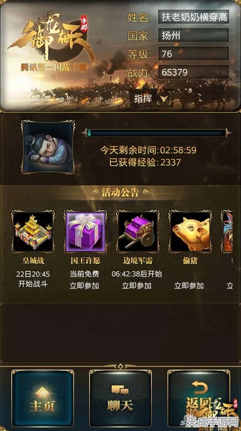 和平精英国王军需震撼来袭，套装上线时间全揭秘及赛事亮点前瞻