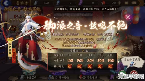 阴阳师新角色揭秘，铃鹿御前技能强度与实战评测