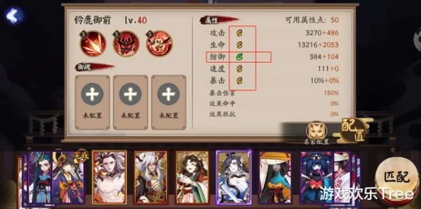 阴阳师新角色揭秘，铃鹿御前技能强度与实战评测