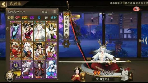 阴阳师新角色揭秘，铃鹿御前技能强度与实战评测