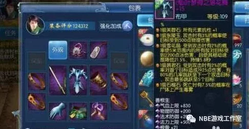 倩女幽魂手游，装备品质大揭秘，解锁顶级色彩装备秘籍