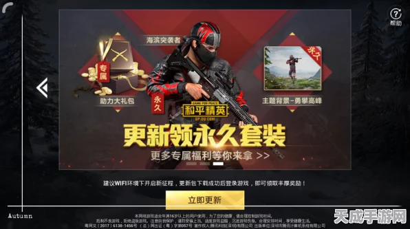 和平精英新玩法揭秘，反重力摩托刷新点全攻略，助你驰骋战场！