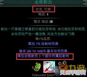流放之路，揭秘物品稀有度提升召唤的真相与实战攻略