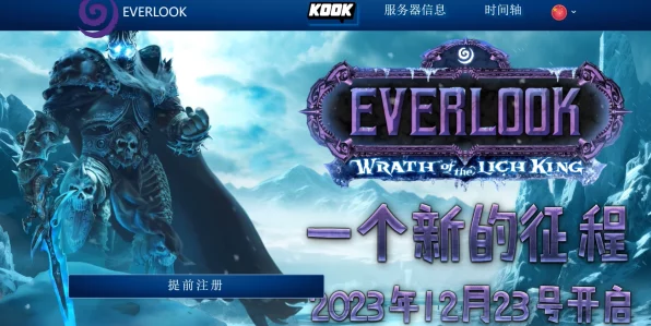 Everlook手游，揭秘高效刷金职业排行榜