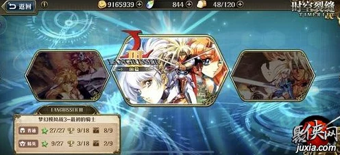 梦幻模拟战手游，新人池八大金刚PVE开荒全攻略，助你轻松征服副本！
