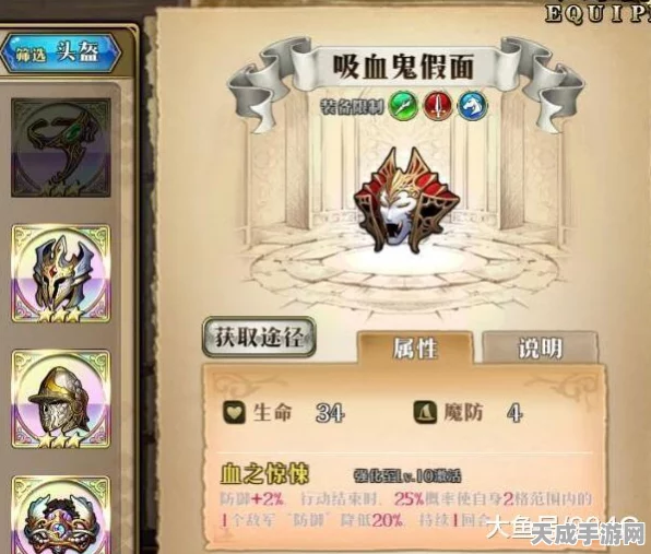 梦幻模拟战手游，新人池八大金刚PVE开荒全攻略，助你轻松征服副本！