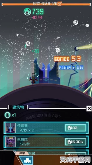 节奏星球，音乐与节奏的奇幻之旅，全面玩法解析