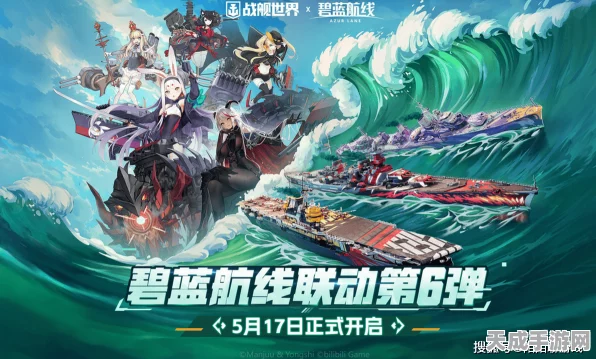 战舰世界x SNK梦幻联动落幕，格斗家们的终极海战盛宴