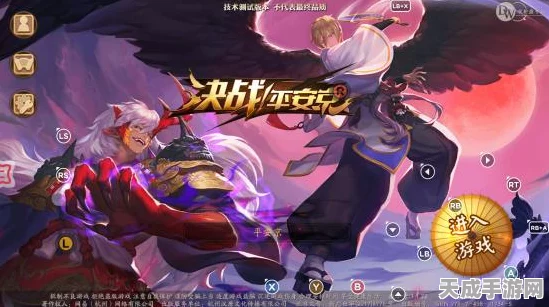 阴阳师内测大曝光，独家揭秘与精彩赛事抢先看