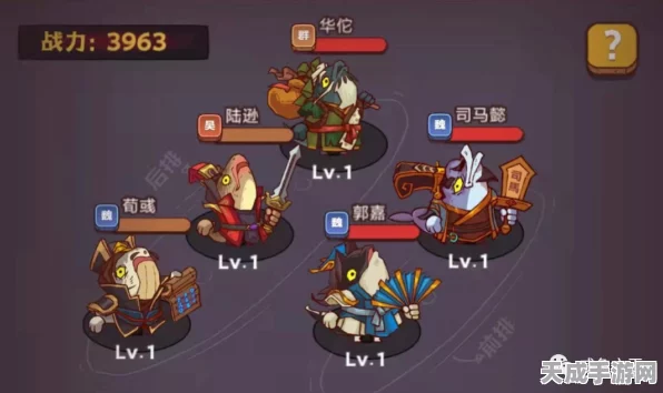 咸鱼之王20-10层终极攻略，揭秘每层必胜技巧，助你登顶巅峰！