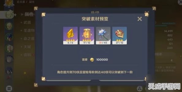 原神深度攻略，解锁圣遗物主词条最优搭配，战力飙升秘籍！