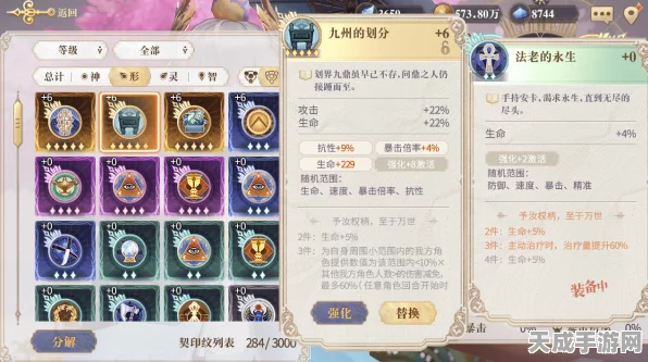 原神深度攻略，解锁圣遗物主词条最优搭配，战力飙升秘籍！
