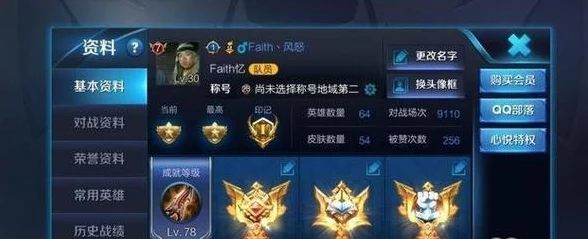 王者荣耀，揭秘最易达成的顶级成就与攻略秘籍