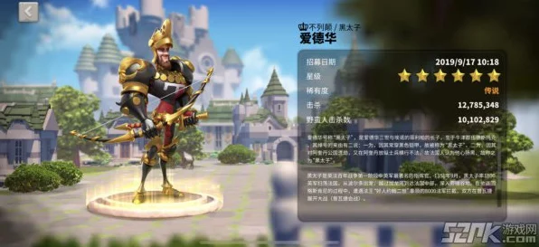 万龙觉醒，列王之阶争霸赛全攻略，登顶荣耀之路！