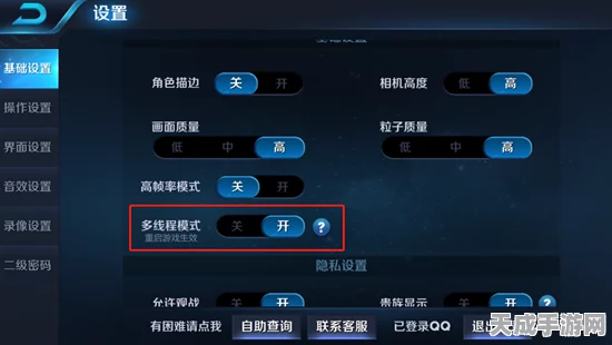 王者荣耀苹果端用户必看，轻松关闭小程序今天好友新鲜事教程