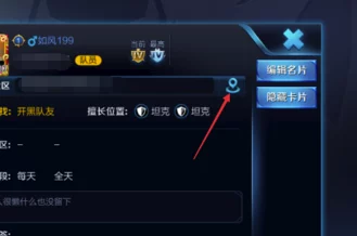 王者荣耀苹果端用户必看，轻松关闭小程序今天好友新鲜事教程
