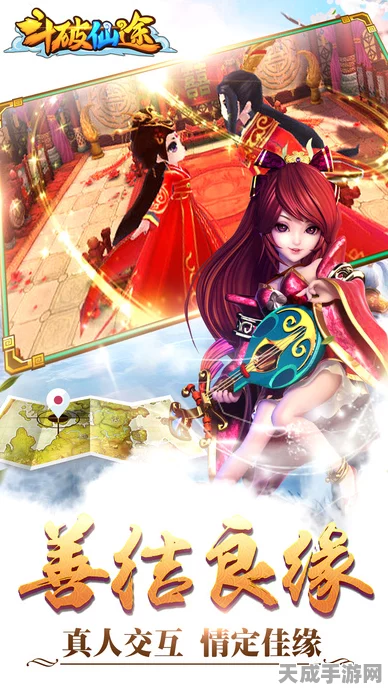 斗破仙途西游回合新纪元，沉浸式冒险与豪华福利等你来战