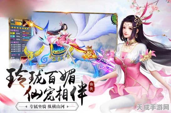 斗破仙途西游回合新纪元，沉浸式冒险与豪华福利等你来战