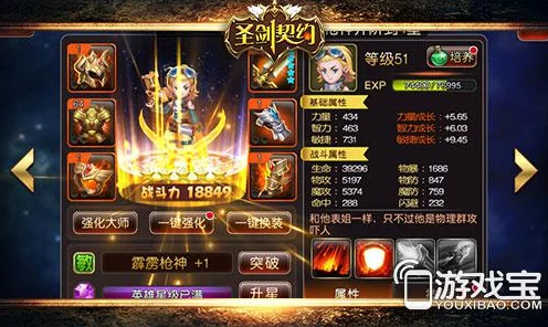 盾之勇者成名录手游，契约卷轴深度攻略，解锁勇者最强战力！
