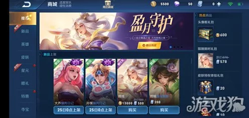 王者荣耀体验服全揭秘，抢先体验新英雄、新皮肤，与正式服有何不同？