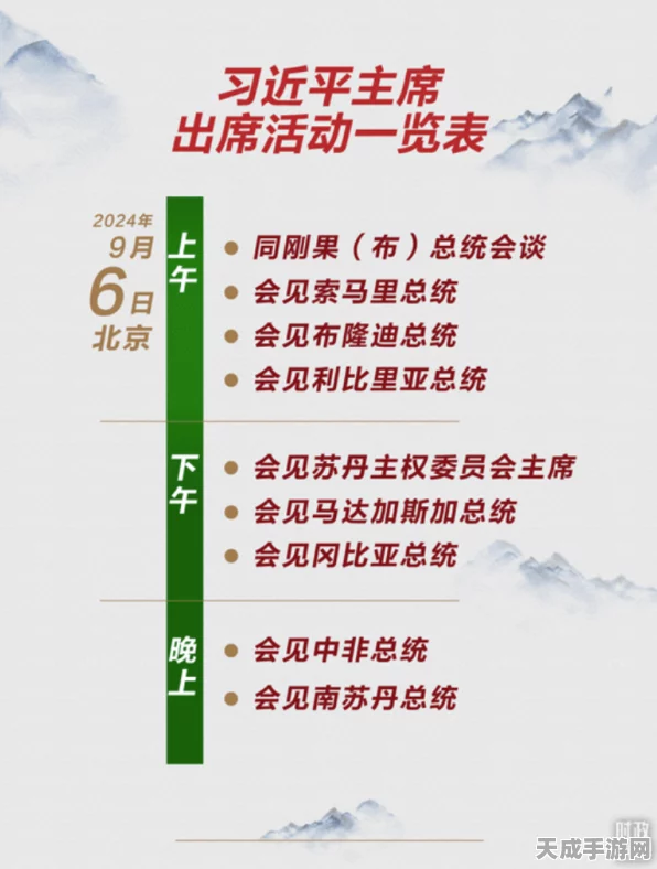 大周列国志，征服漠北，繁荣国度的高效治理策略揭秘
