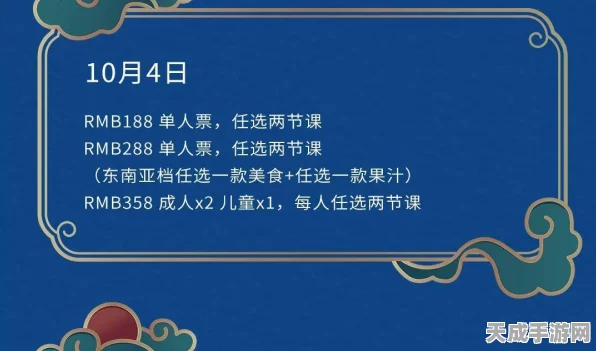 大周列国志，征服漠北，繁荣国度的高效治理策略揭秘