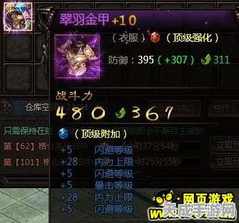 阴阳师深度解析，鸩式神技能属性全揭秘，毒杀艺术再升级！